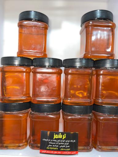 عکس ترشمز (شعبه یک)