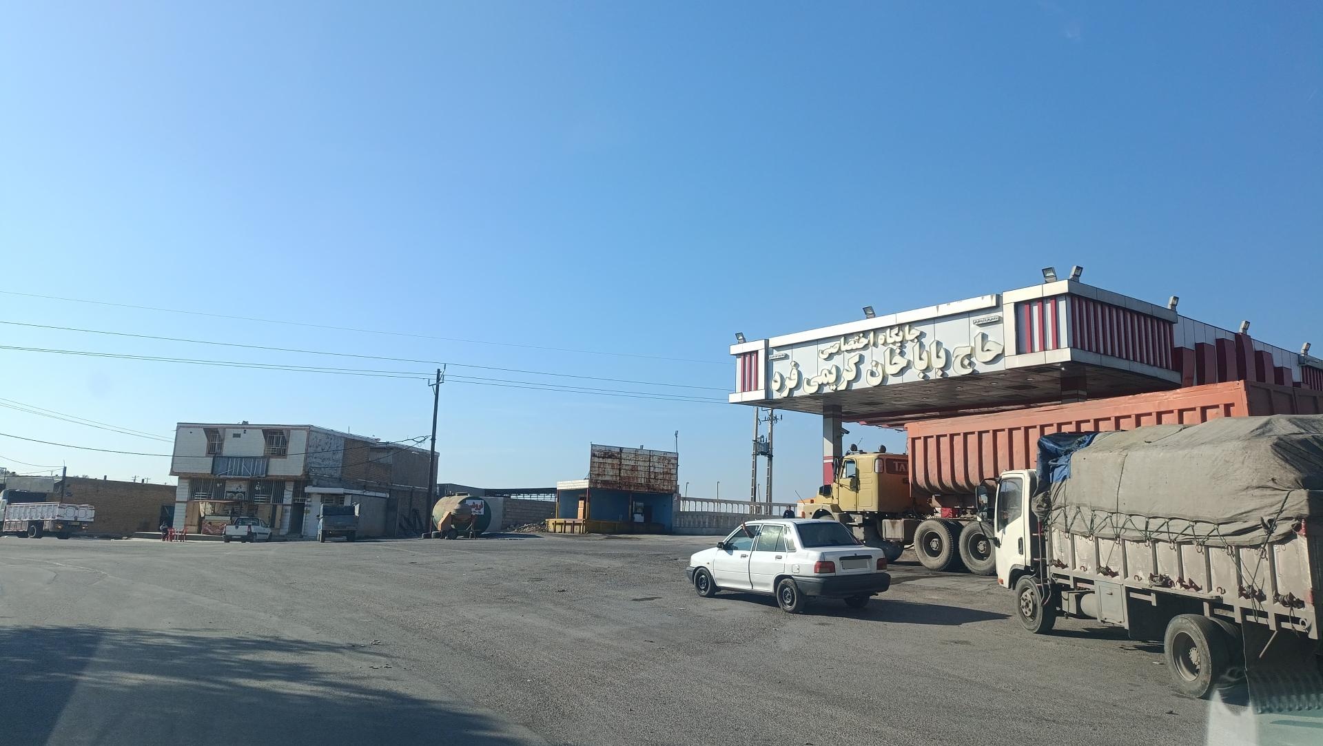 عکس پمپ بنزین حاج باباخان کریمی فرد