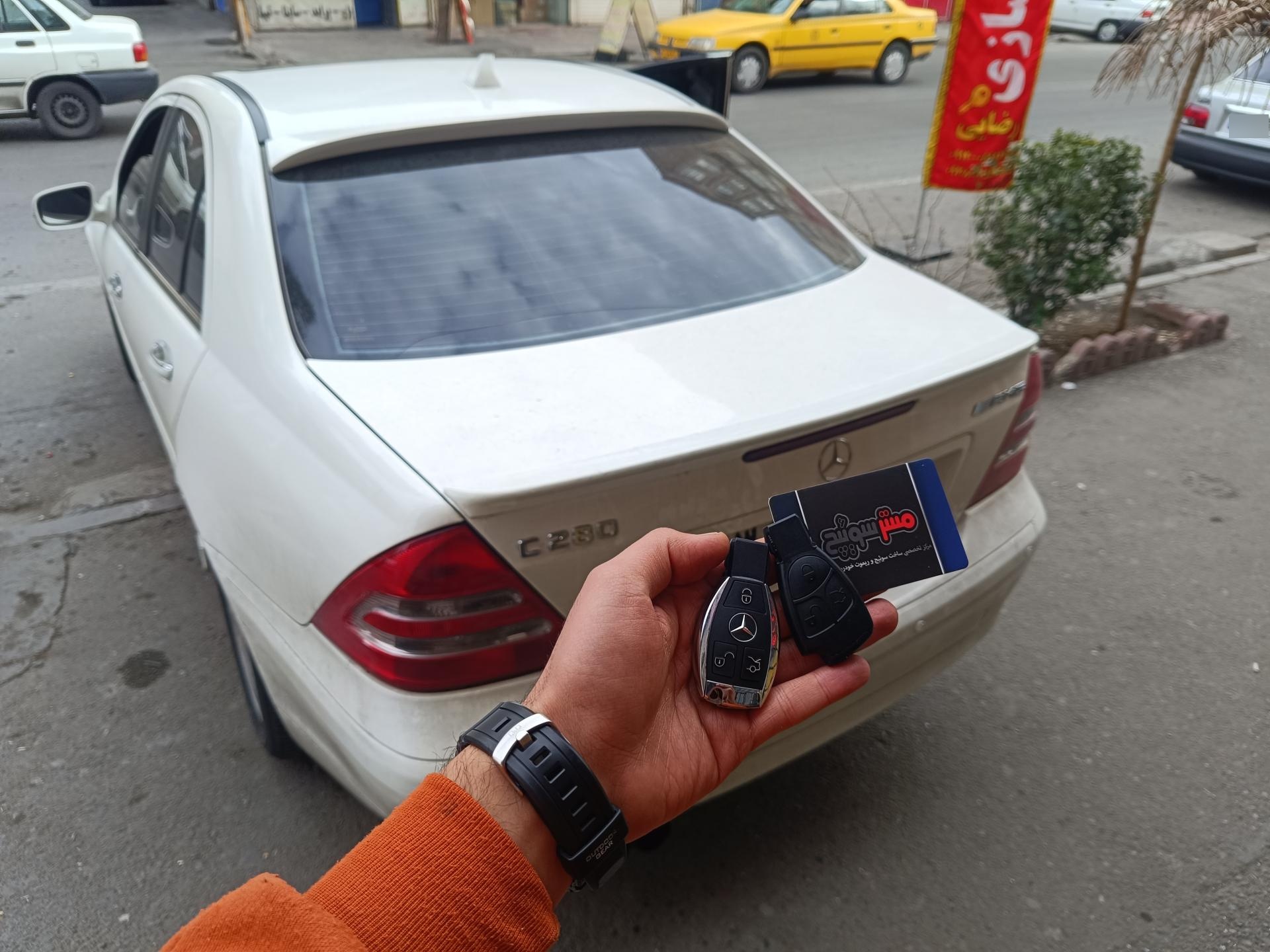 عکس مسترسوئیچ