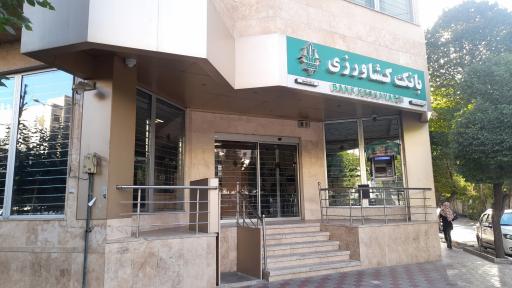 عکس بانک کشاورزی