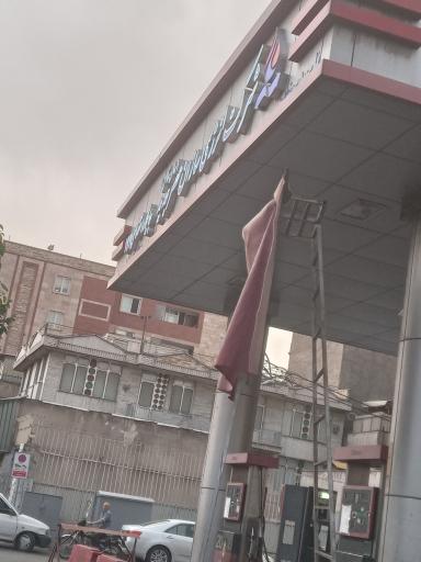 عکس پمپ بنزین جایگاه 126
