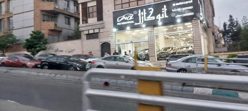 عکس نمایشگاه اتومبیل اتوکارل
