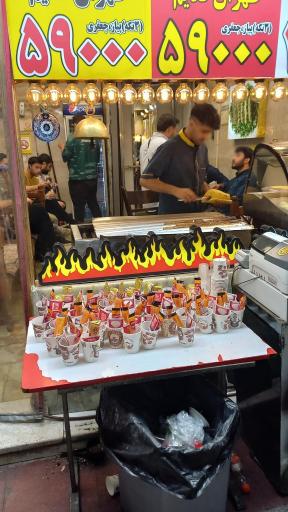 عکس کباب لقمه طهران قدیم 