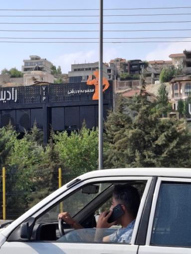 عکس باشگاه بدنسازی رادیس