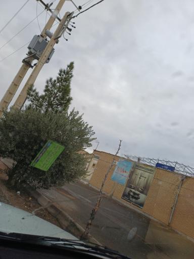 عکس دادگستری شهرستان خوسف