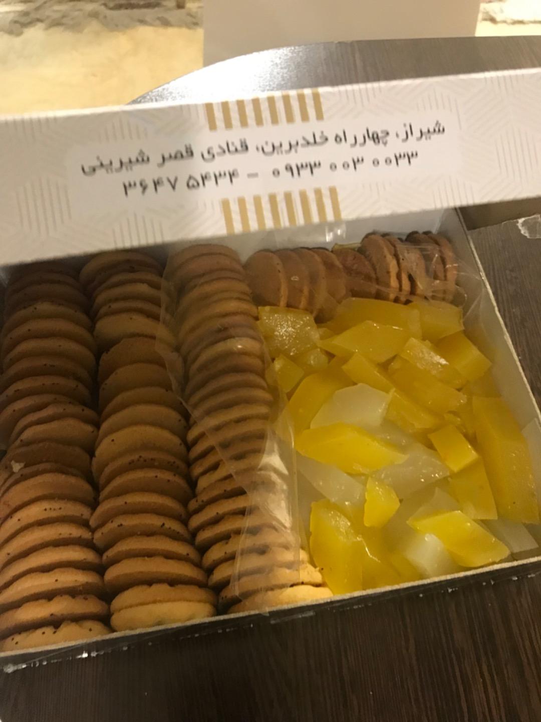 عکس قصر شیرینی