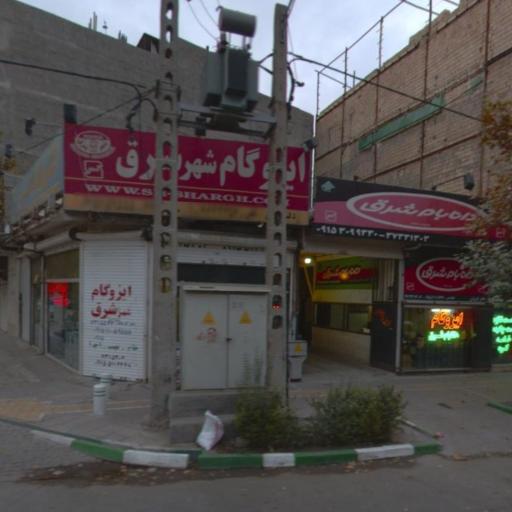 عکس ایزوگام دانابام شرق 