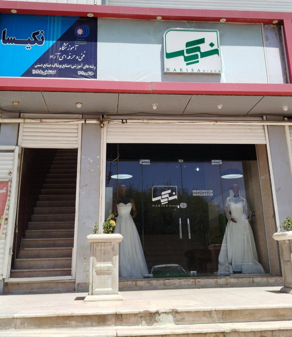 عکس مزون لباس مجلسی نکیسا