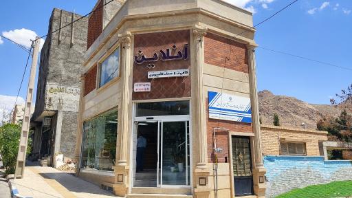عکس آنلاین