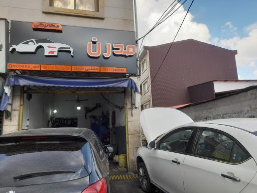 عکس مکانیکی مدرن 