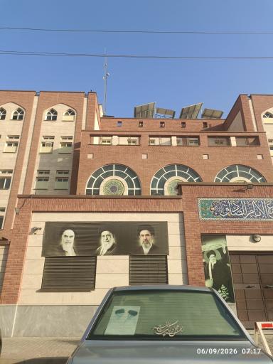 عکس مجتمع امام صادق