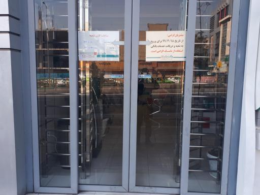 عکس بانک دی