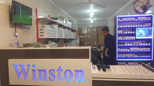 عکس سیگار فروشی طاهر سلجوقی