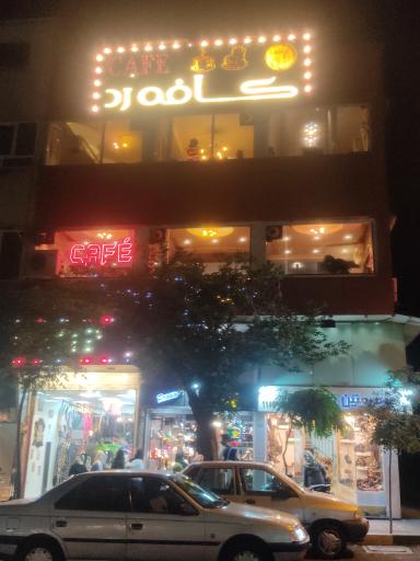 عکس کافه کولاچینو