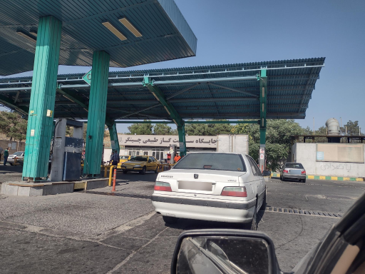 عکس جایگاه گاز CNG چیتگر