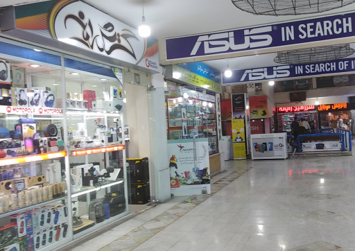 عکس بازار بزرگ کامپیوتر اهواز