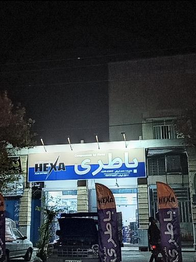 عکس باطری HEXA