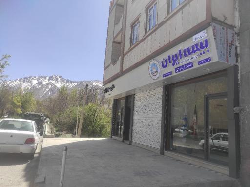 عکس بیمه ایران نمایندگی توکلی