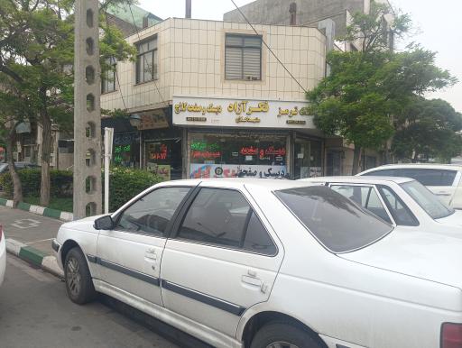 عکس دیسک و صفحه مشهد کلاچ فکرآزاد