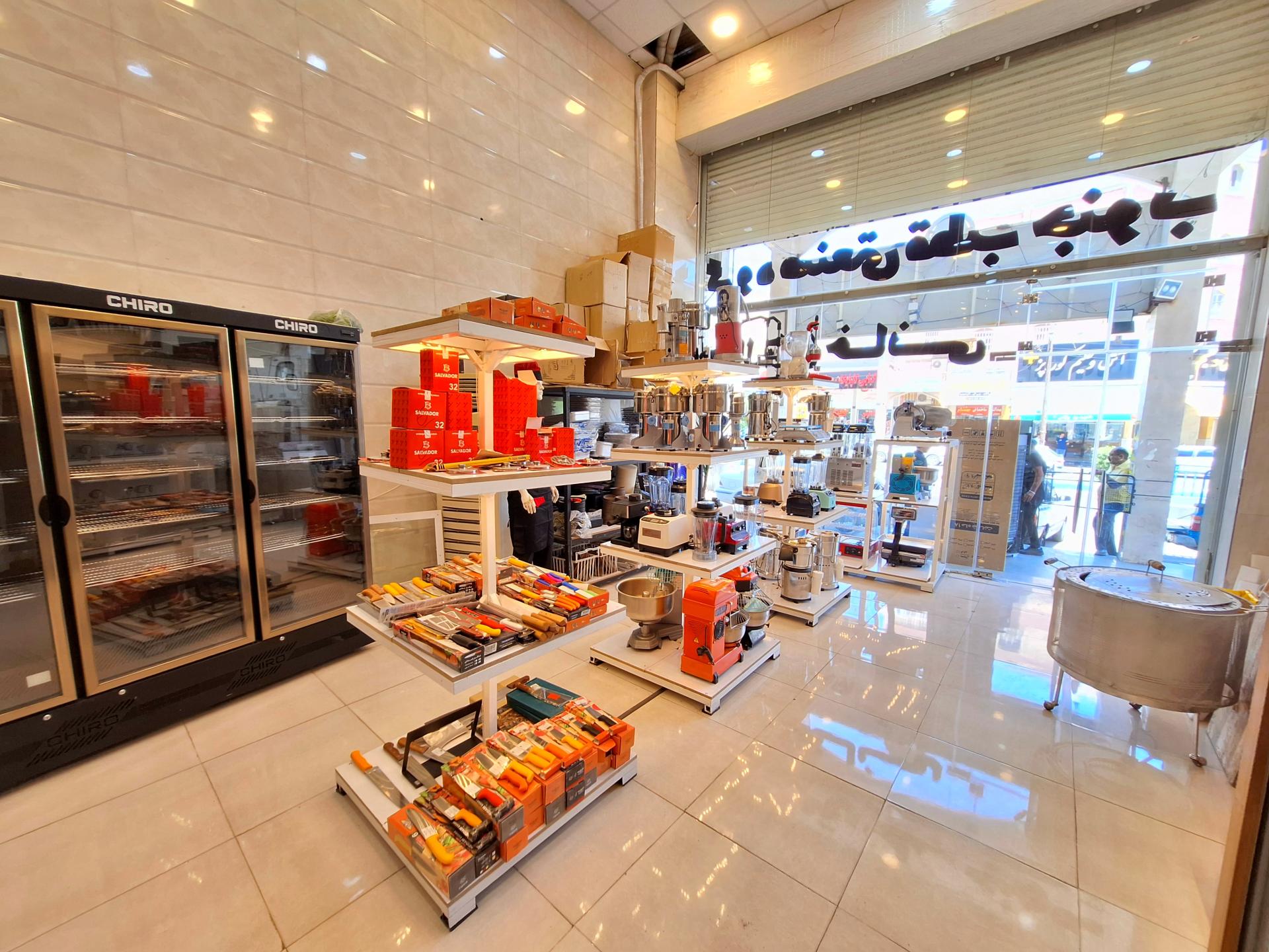 عکس یخچال سازی خانی 