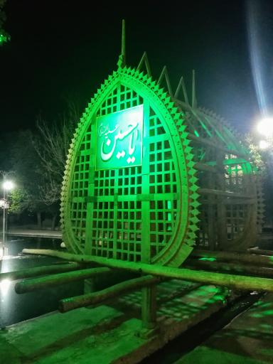 عکس حسینیه خلیل آباد 