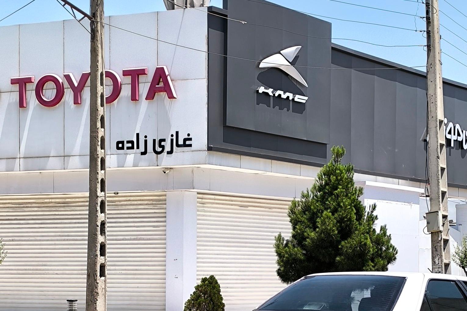 عکس تویوتا غازی زاده