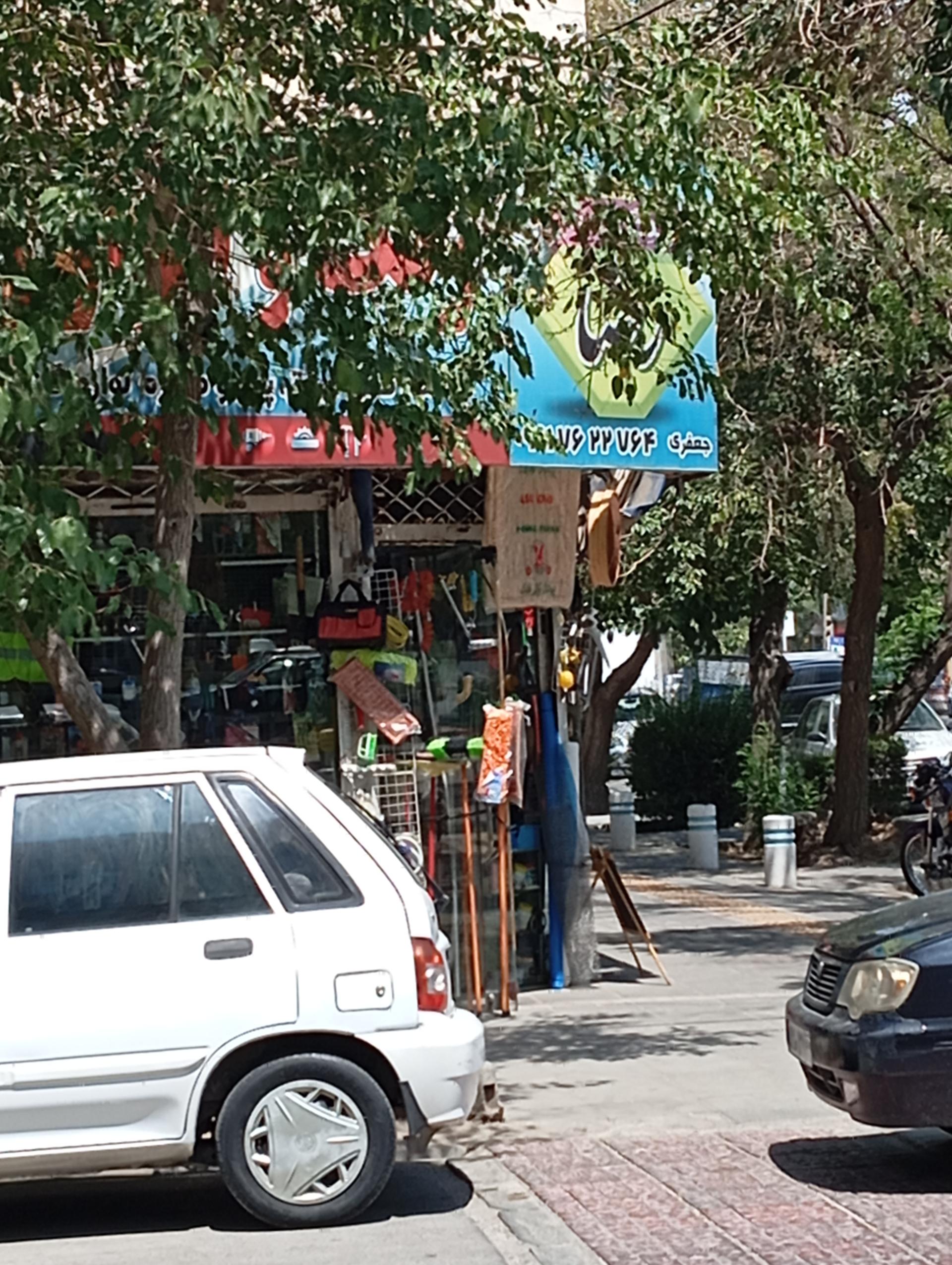 عکس رنگ و ابزار