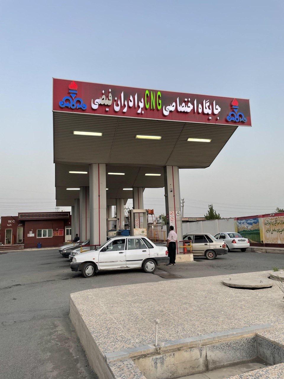 عکس پمپ گازCNGبرادران فیضی