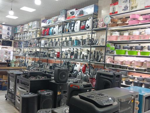 عکس فروشگاه لوازم خانگی زارعی 