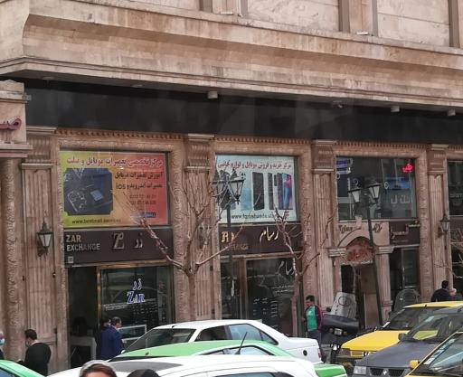 عکس صرافی رسام