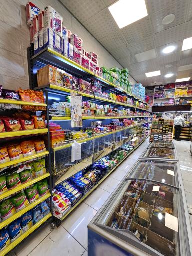 عکس هایپر مارکت الماس