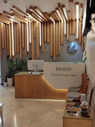 کلینیک فیزیوتراپی تسبیح