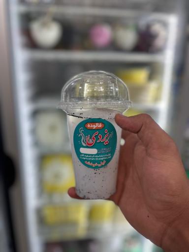 عکس عرقیات راد