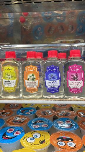 عکس عرقیات راد