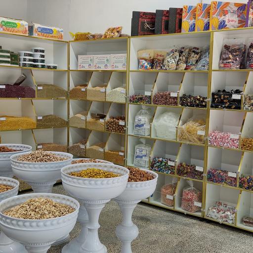 عکس آجیل و خشکبار بیگدلو