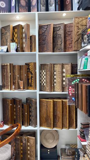 عکس فروشگاه تخته نرد شمال