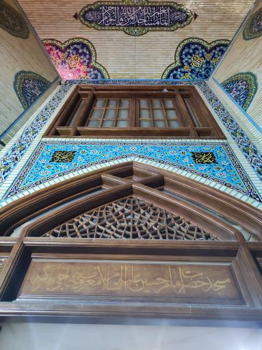 عکس مسجد امام حسین (ع) (حاجی سرکه)