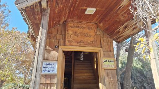 عکس مسجد چوبی نیشابور