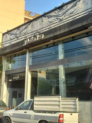 عکس نمایشگاه اتومبیل داکار