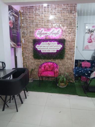 عکس پوشاک زنانه بچه گانه آوالند