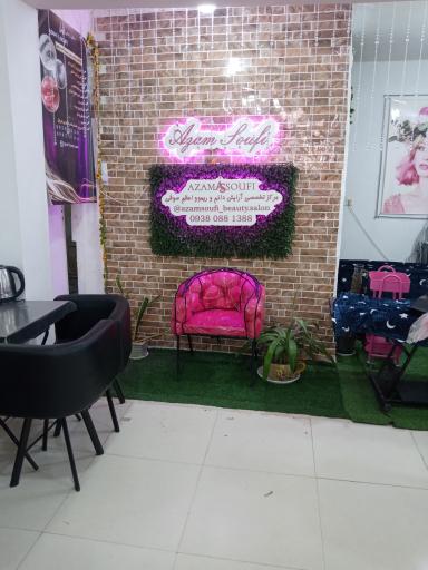 عکس پوشاک زنانه بچه گانه آوالند