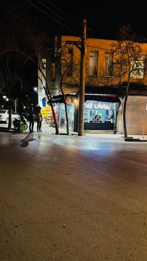 عکس پیرایش آزاد 