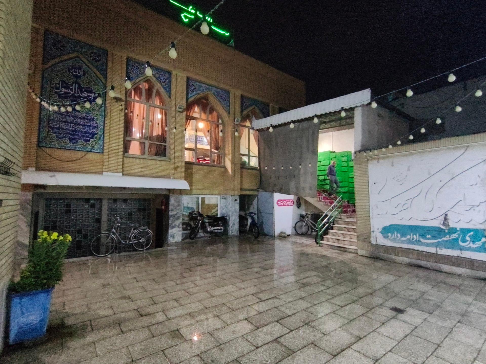 عکس مسجد الرسول