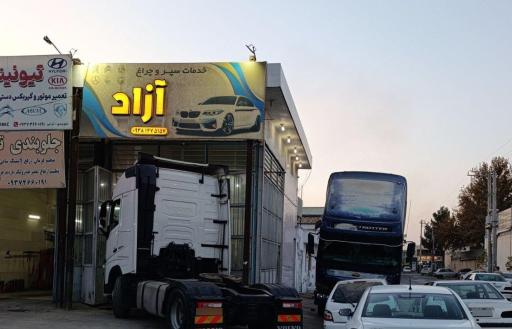 عکس سپر سازی آزاد 