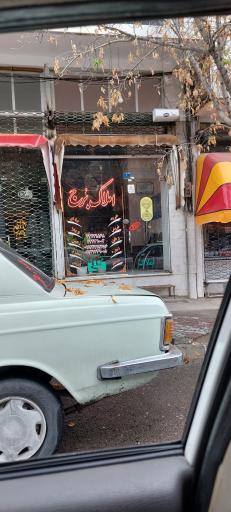 عکس املاک برج