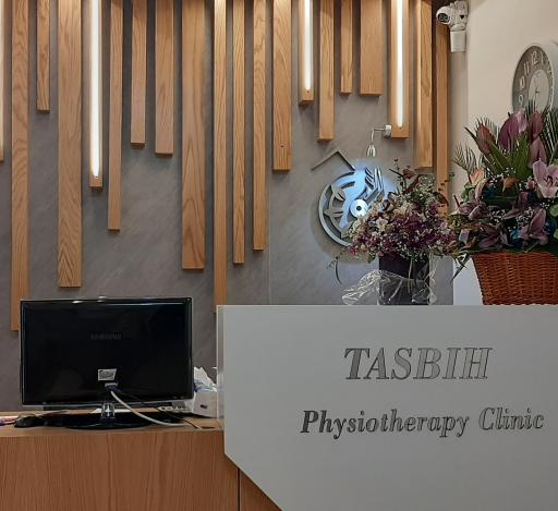 عکس کلینیک فیزیوتراپی تسبیح