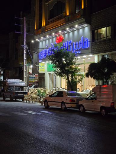 عکس هایپر کالای خانه نوری