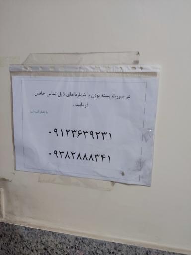 عکس آتلیه عکس تیوا