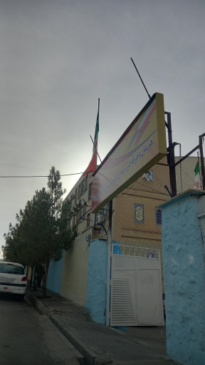 عکس هنرستان دخترانه آیت الله خامنه ای