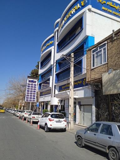 عکس واحد صدور گواهی ولادت بیمارستان مریم 